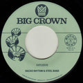 Xxplosive / Burn [7" Vinyl] Vinyl Record