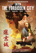 Enter The Forbidden City - Enter The Forbidden City - DVD