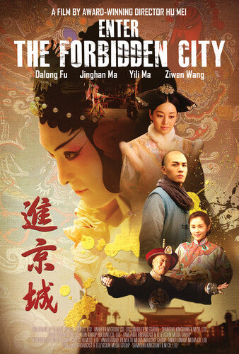 Enter The Forbidden City - Enter The Forbidden City - DVD