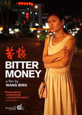 Bitter Money - Bitter Money - DVD
