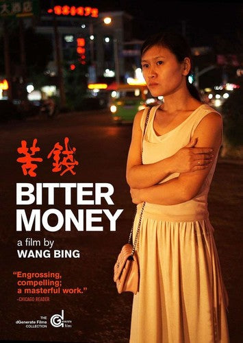Bitter Money - Bitter Money - DVD