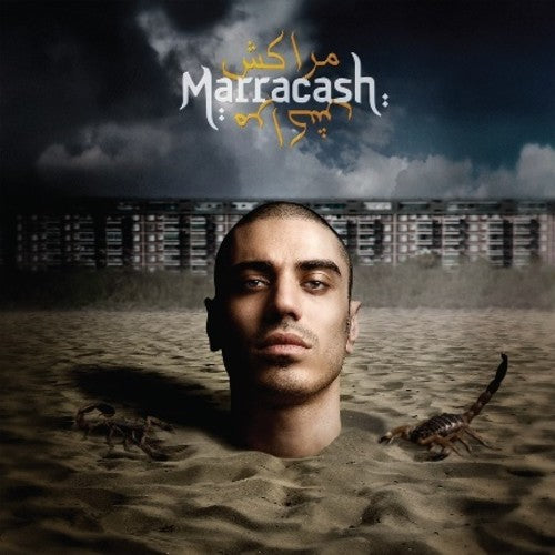 Marracash - Marracash - Vinyl Record