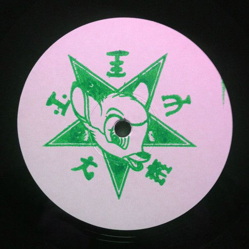 Sagittariun - Fahrenheit 451 - Vinyl Record