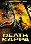 Death Kappa: Tenth Anniversary Attack Edition - Death Kappa: Tenth Anniversary Attack Edition - DVD
