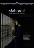 Maborosi - Maborosi - DVD