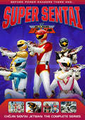Power Rangers: Choujin Sentai Jetman - Comp Series - Power Rangers: Choujin Sentai Jetman - Comp Series - DVD