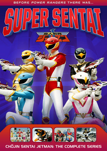 Power Rangers: Choujin Sentai Jetman - Comp Series - Power Rangers: Choujin Sentai Jetman - Comp Series - DVD