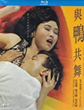 Cash On Delivery - Cash On Delivery - Blu-ray