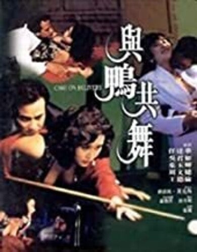 Cash On Delivery - Cash On Delivery - DVD