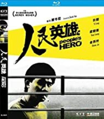 People's Hero - People's Hero - Blu-ray
