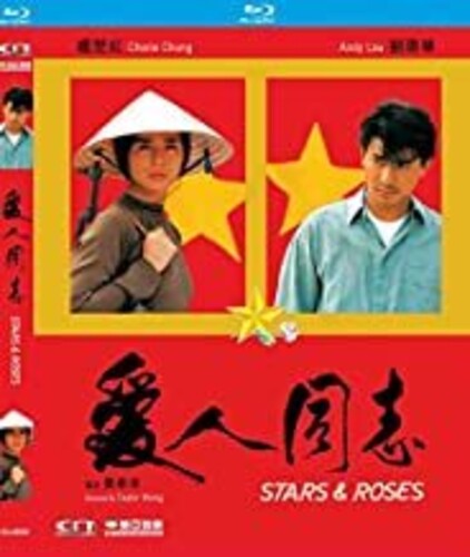 Stars & Roses - Stars & Roses - Blu-ray