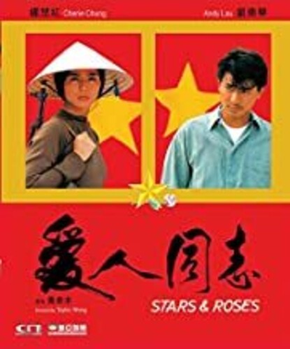 Stars & Roses - Stars & Roses - DVD