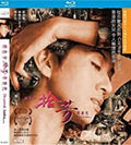 Dearest Anita - Dearest Anita - Blu-ray