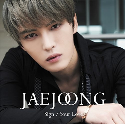 Jejung - Sign/your Love (version B) - Music CD