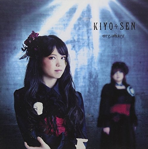 Kiyo Sen - Organizer - Music CD