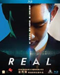 Real (rieol) - Real (rieol) - Blu-ray