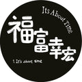 Fukutomi,yukihiro - It's About Time - Vinyl Record