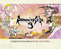 Game Music - Romancing Saga 3 Original Soundtrack Revival Disc - Blu-ray