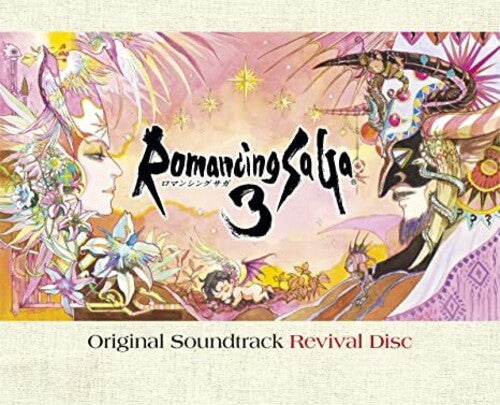 Game Music - Romancing Saga 3 Original Soundtrack Revival Disc - Blu-ray