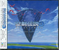 Game Music - Seiken Densetsu 3 Trials Of Mana / O.s.t. - Music CD