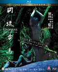 Utopians (long Version) - Utopians (long Version) - Blu-ray