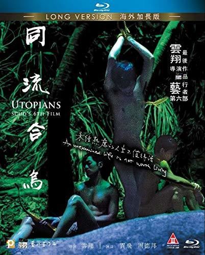 Utopians (long Version) - Utopians (long Version) - Blu-ray