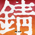 K2 - Rust - Vinyl Record