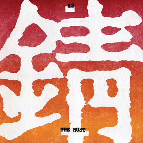 K2 - Rust - Vinyl Record