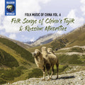 Folk Music Of China 6 / Various - Folk Music Of China 6 / Various - Music CD
