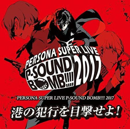 Persona Super Live - Persona Super Live P-sound Bomb 2017 / O.s.t. - Music CD