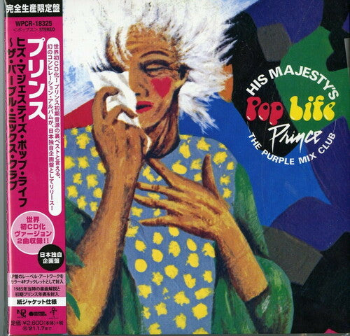 Prince - His Majesty's Pop Life: The Purple Mix Club - Music CD