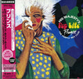 His Majesty's Pop Life: The Purple Mix Club [Import]