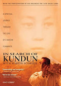 In Search Of Kundun (1998) - In Search Of Kundun (1998) - DVD