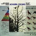 Die Like A Dog Quartet - Aoyama Crows - Music CD