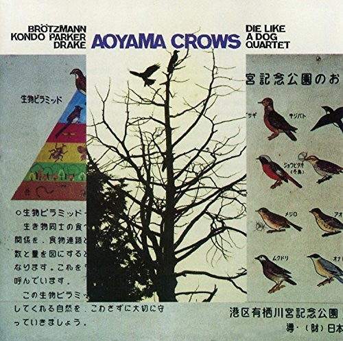 Die Like A Dog Quartet - Aoyama Crows - Music CD