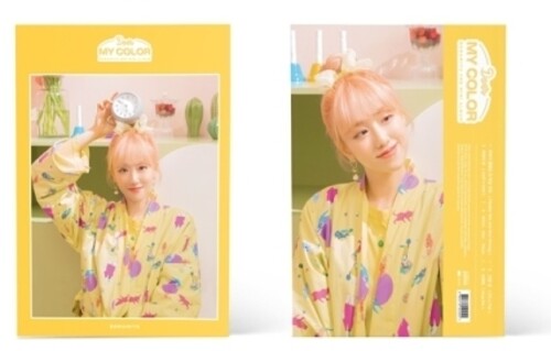 Boramiyu - Dear My Color - Music CD