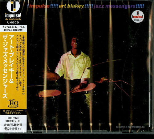 Blakey,art / Jazz Messengers - Art Blakey & The Jazz Messengers - Music CD