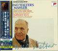 Mahler / Walter,bruno - Mahler: Symphonies 1 2 & 9 - Super Audio CD