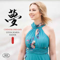 Chinese Dreams / Various - Chinese Dreams - Music CD
