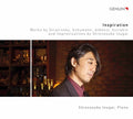 Inspiration / Various - Inspiration - Music CD