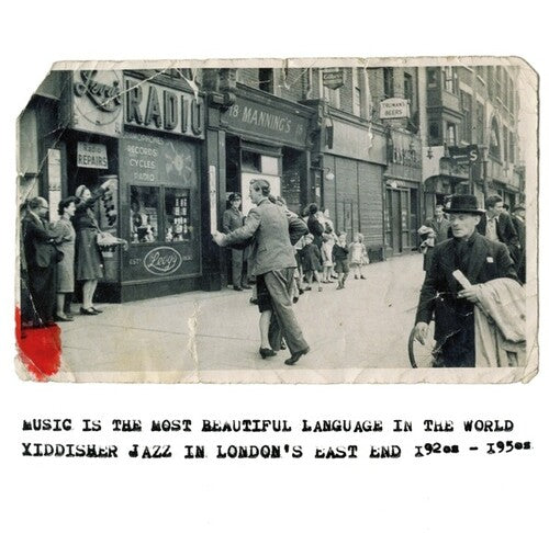 Music Is Most Beautiful Language In World / Var - Music Is Most Beautiful Language In World / Var - Vinyl Record