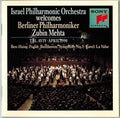 Israel Philharmonic Orchestra / Mehta - Israel Phil Orch Welcomes Berlin - Music CD