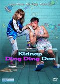 Kidnap Ding Ding Don - Kidnap Ding Ding Don - DVD
