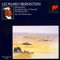 New York Philharmonic / Bernstein - Royal Edition - Music CD