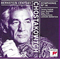 Kubiak / Bushkin / Bernstein - Symphony 14 - Music CD