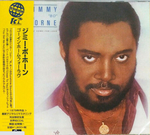 Horne,jimmy Bo - Goin Home For Love - Music CD