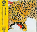 Kathmandu - Kathmandu - Music CD