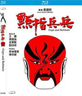 Cops & Robbers - Cops & Robbers - Blu-ray