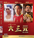 Tri-star - Tri-star - Blu-ray