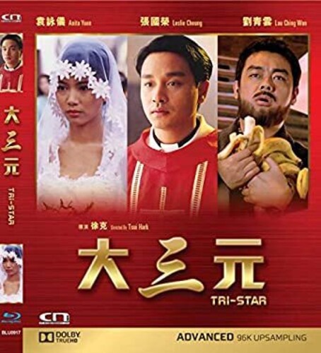 Tri-star - Tri-star - Blu-ray